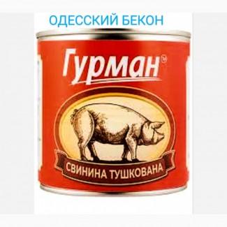 Свинина тушкована