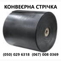 Конвеерна стрічка перфорація норійної стрічки