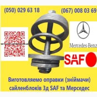 Ремонт та реставрація тріснутих або зламаних вантажних осей причепів та напівпричепів
