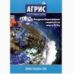 Плуги ПСКу-СУР от производителя