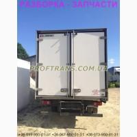 Разборка авто DAF LF 45.150 даф лф 45 авторазборка запчасти