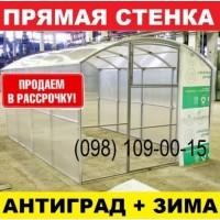 ПРЯМАЯ Теплица купить - Парник под Поликарбонат, Пленку (Черкассы)
