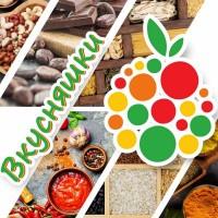 Вкусняшки - приправы, специи и полезные продукты питания