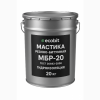 Гидроизоляция резино-битумная МБР-20 Ecobit ГОСТ 30693-2000 20 кг