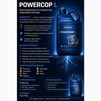 Мінервльн0-0ргвні4не д06ри80 PowerCop