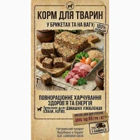 Продам головизну яловичу