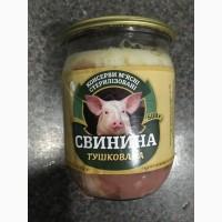 Тушонка зі свинини