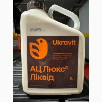 Ац Люкс Ліквід- Інсектицид для захисту ріпаку, зернових, картоплі від комплексу шкідників