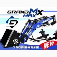 Надежный. Фронтальный погрузчик Grand Max. Быстросъемный, навесной, обл. Запорожская