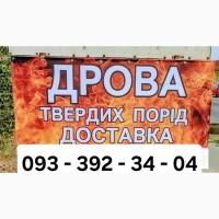 Купити торфобрикет в Одесі та області