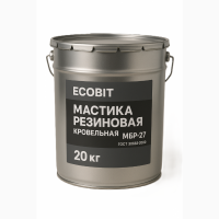 Мастика резиновая МБР-27 Ecobit ГОСТ 30693-2000 Кровельная 20 кг