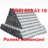 Виготовляємо ролики конвеєрні будь-якого діаметру