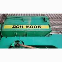 Комбайн зернозбиральний Дон 1500-Б
