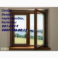 Качественные перегородки киев, металлопластиковые перегородки