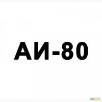 Бензин А-80 Forward - 12, 40 грн/л