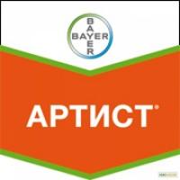 Гербицид Артист