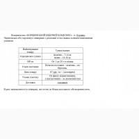 Продам индейку (тушка)