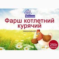 Фарш куриный котлетный