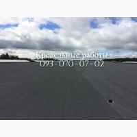 Ремонт и устройство кровли в Запорожье