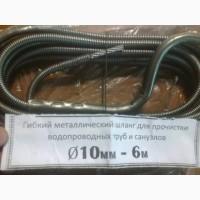 Трос сантехнический, вал гибкий канализационный Д=6-18 мм