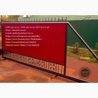 Откатные ворота из профнастила. Кованые откатные ворота