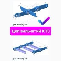 Цепи тяговые, цепь вильчатая