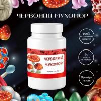 Мухомор Королівський 0.3г/60шт + Мухомор Червоний 0.3г/60шт. Комплект капсул