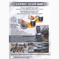 Продам осі вантажного напівпричепа вживані Мерсдес САФ