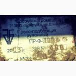 Продам Пресс-подборщик ПРФ-180