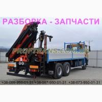 Разборка авто Iveco Trakker 6x4 ивеко евротракер авторазборка запчасти
