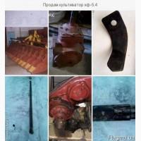 Культиватор фрезерный КФ 5.4 новый и БУ, запчасти