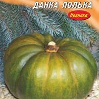 Тыква гарбузи столові солодкі данка полька роздріб та опт доставка