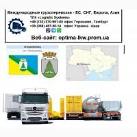 Междунвр0дные гру30пере803ки Ст0р0жинец