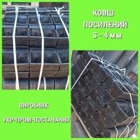 Ковші зварні ковші пластикові ковші штамповані