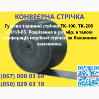 Виготовлення шнеків будь якого розміру