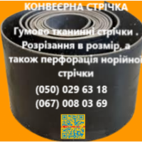 Виготовлення шнеків будь якого розміру