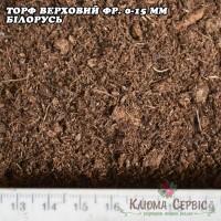Торф верховой оптом купить по цене завода изготовителя (беларусь)