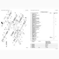 Каталог запчастей КЛААС Аксион 930 - CLAAS Axion 930 в виде книги на русском языке