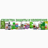 Куплю химию