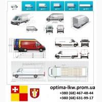 Грузоперевозки Луцк 5, 10, 20, 22тонны UA-Европа БН с НДС