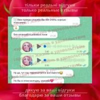 Таро консультації ВСЯ Україна | Таро консультации ВСЯ Украина к