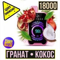 Сигарета ELF BAR FS18000 тяг ••Гранат-Кокос•• Вейпінг на Новому Рівні