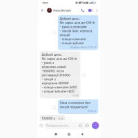 Коток зубчато-кільчатий КЗК-6-01 (КЗК-6)