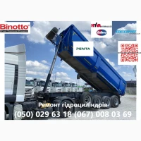 ПРОДАЖ ЗАВЖДИ В НАЯВНОСТІ телескопічні гідроциліндри FC-169-5-71200