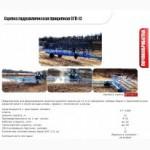 Продам сцепку сгп-12, сгп-21
