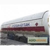 Продам газ для АГЗС