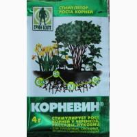 КОРНЕВИН 1г (мощнейший стимулятор корнеобразования) минимальный заказ 500г