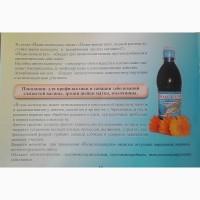 Продам йодис от поставщика