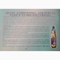 Продам йодис от поставщика