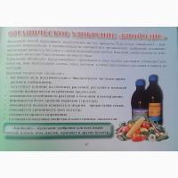 Продам йодис от поставщика